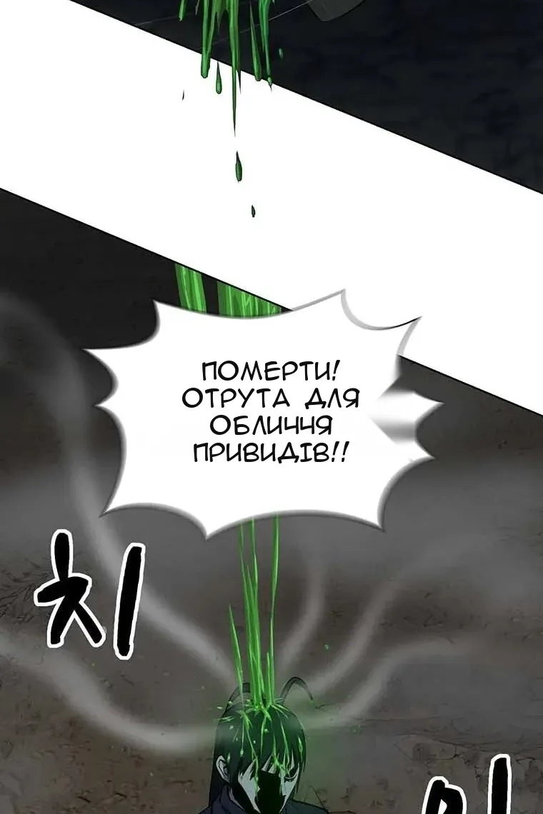 Сторінка 26