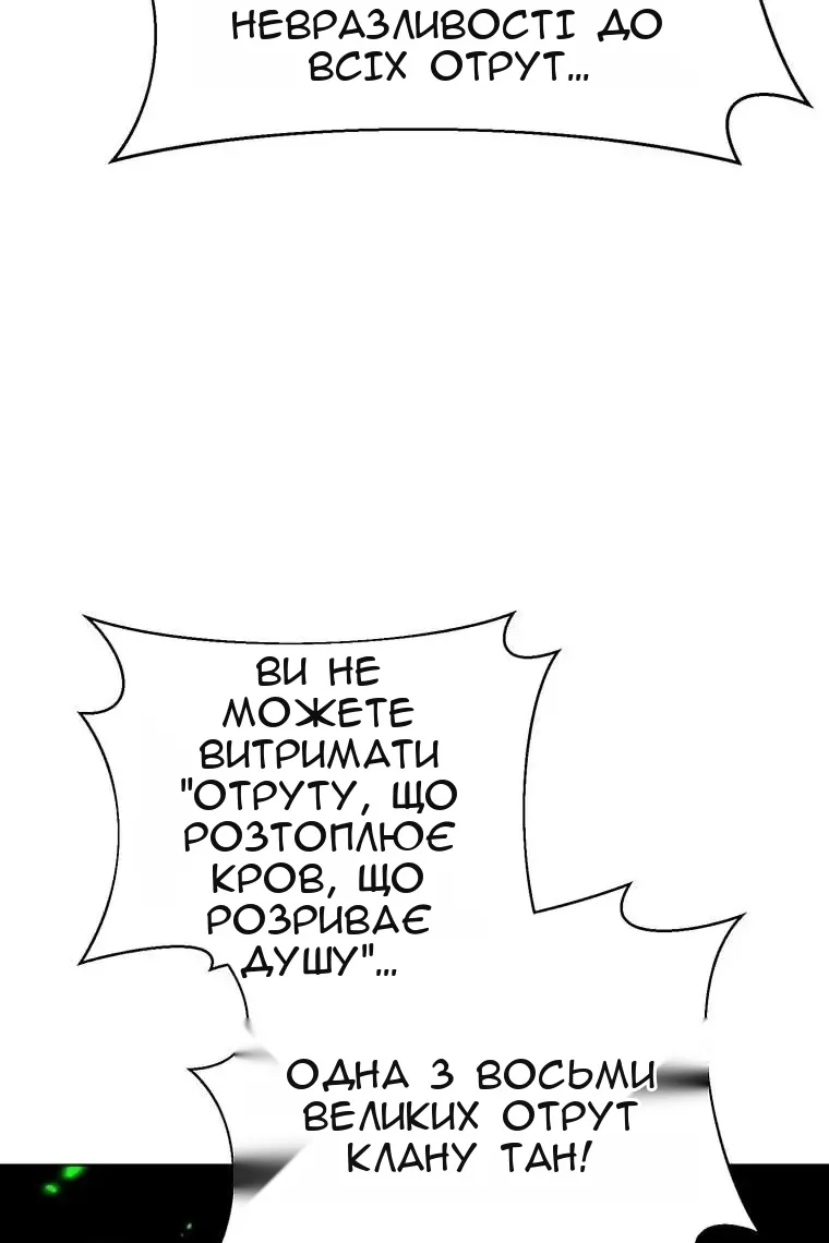 Сторінка 29
