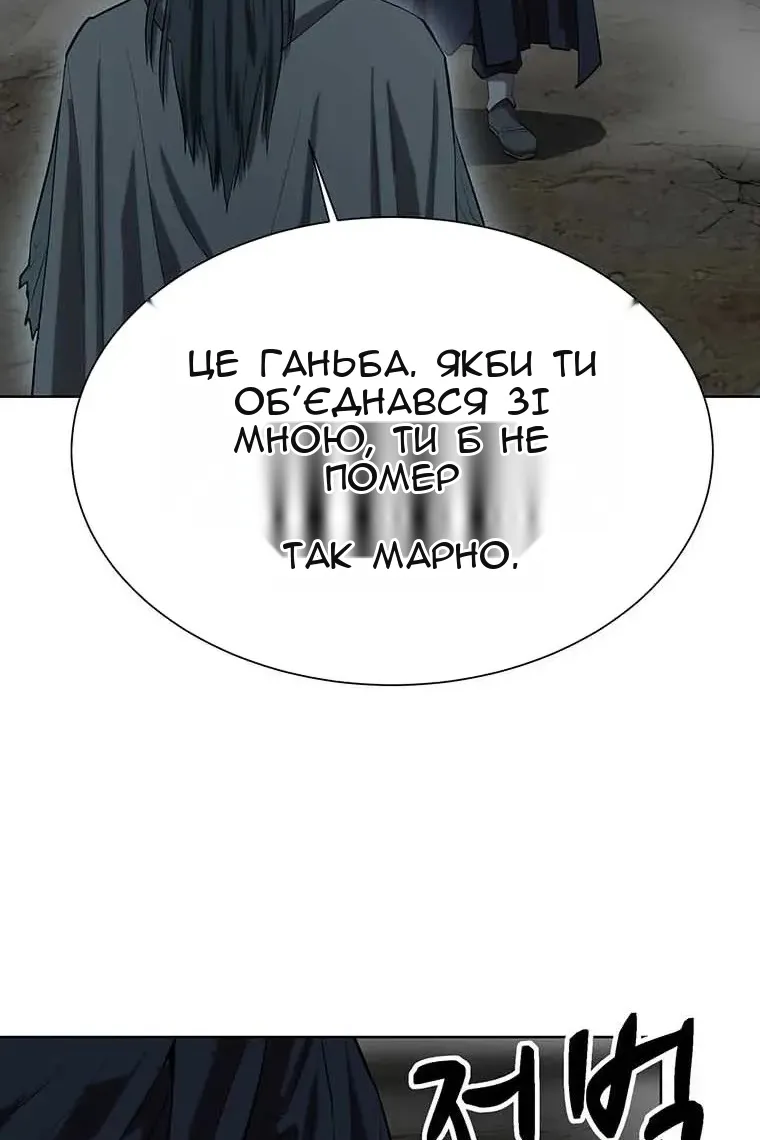 Сторінка 32
