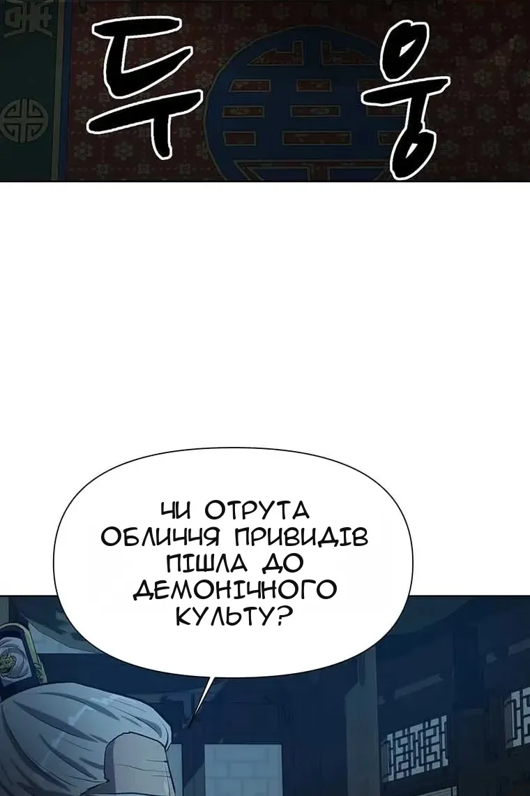 Сторінка 46