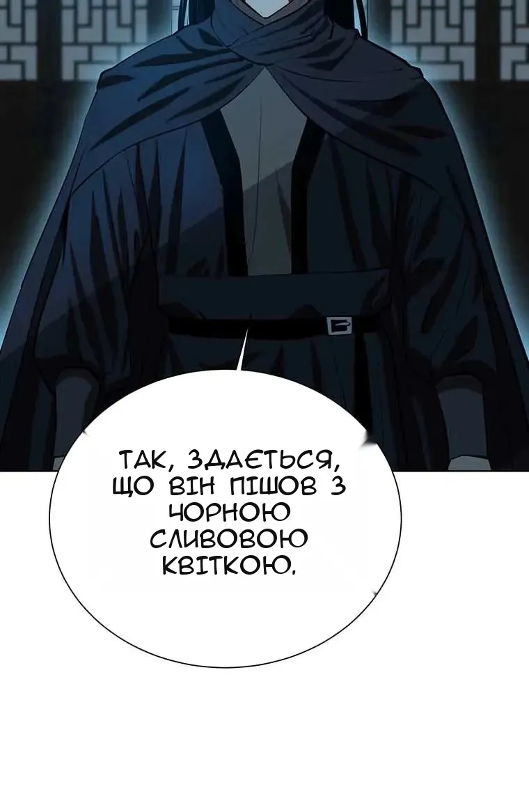 Сторінка 49