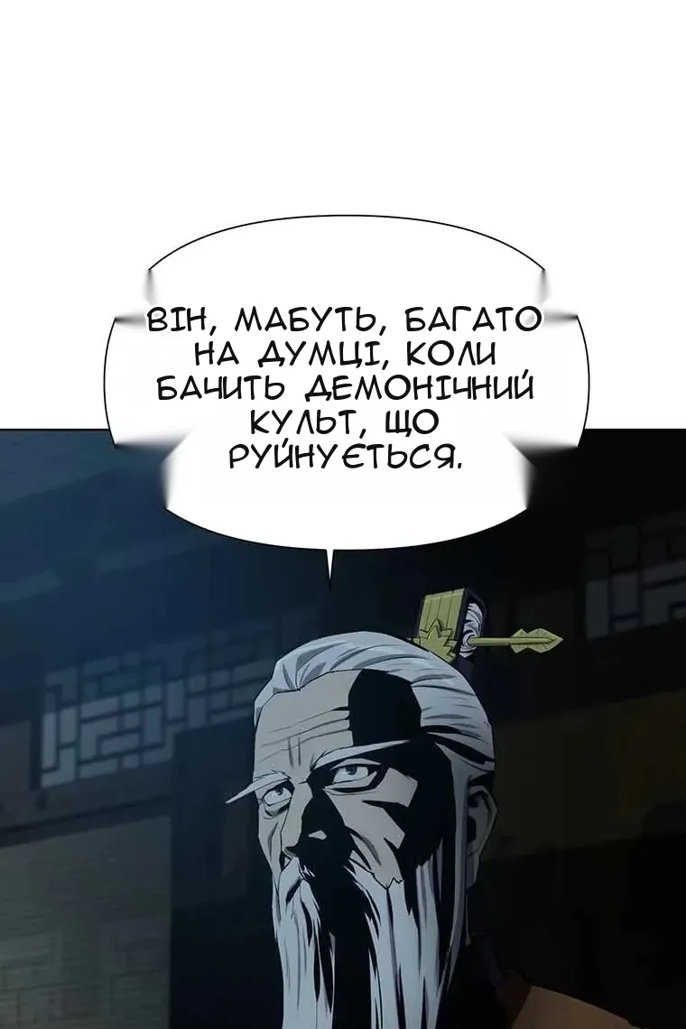 Сторінка 50