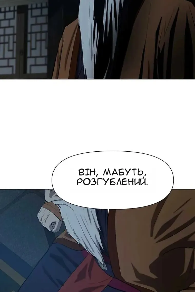 Сторінка 51