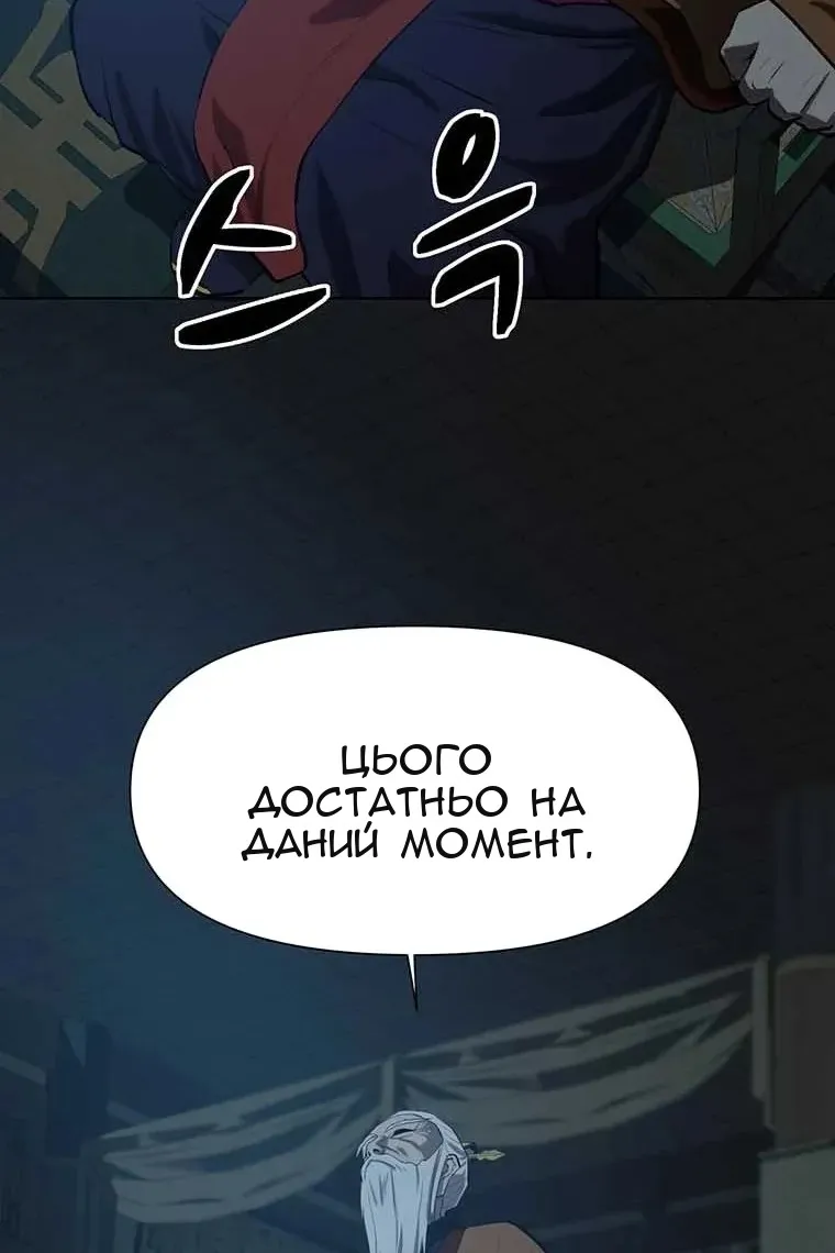 Сторінка 52