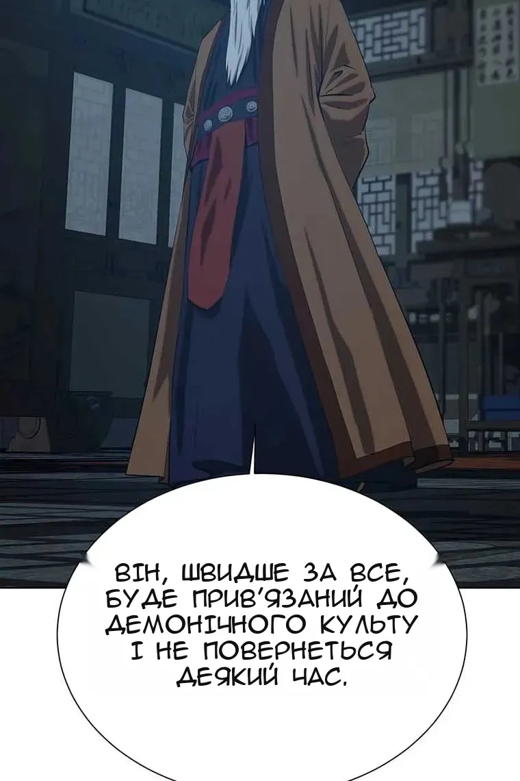Сторінка 53