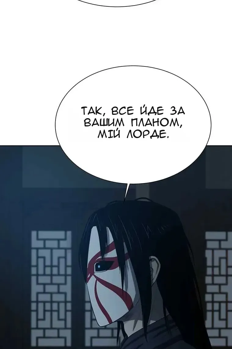 Сторінка 54