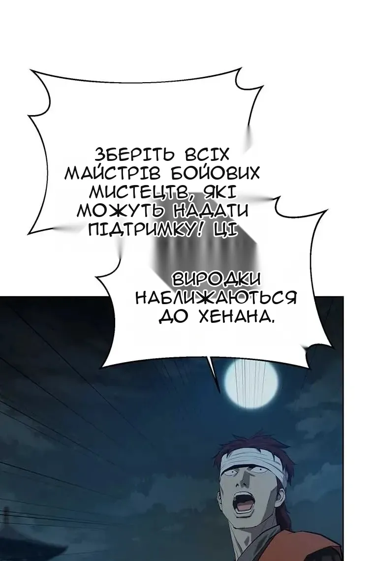 Сторінка 57