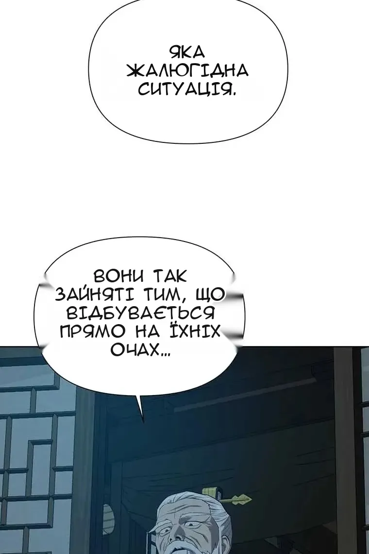 Сторінка 60