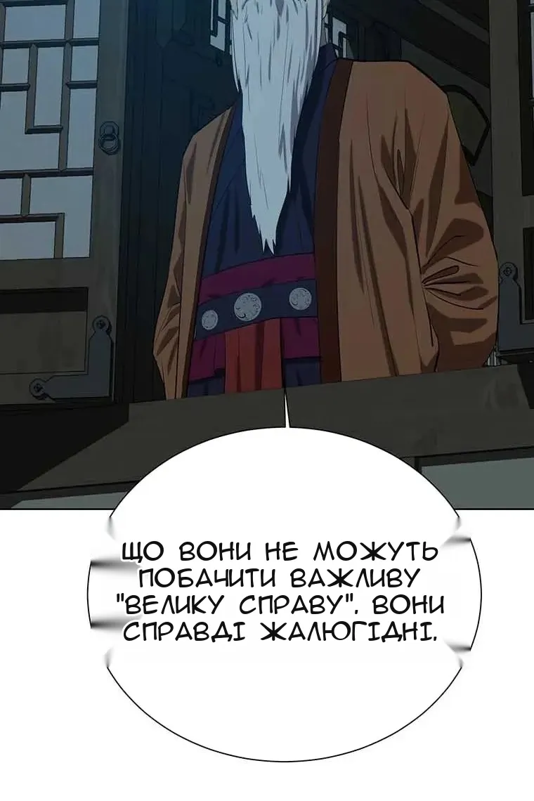 Сторінка 61
