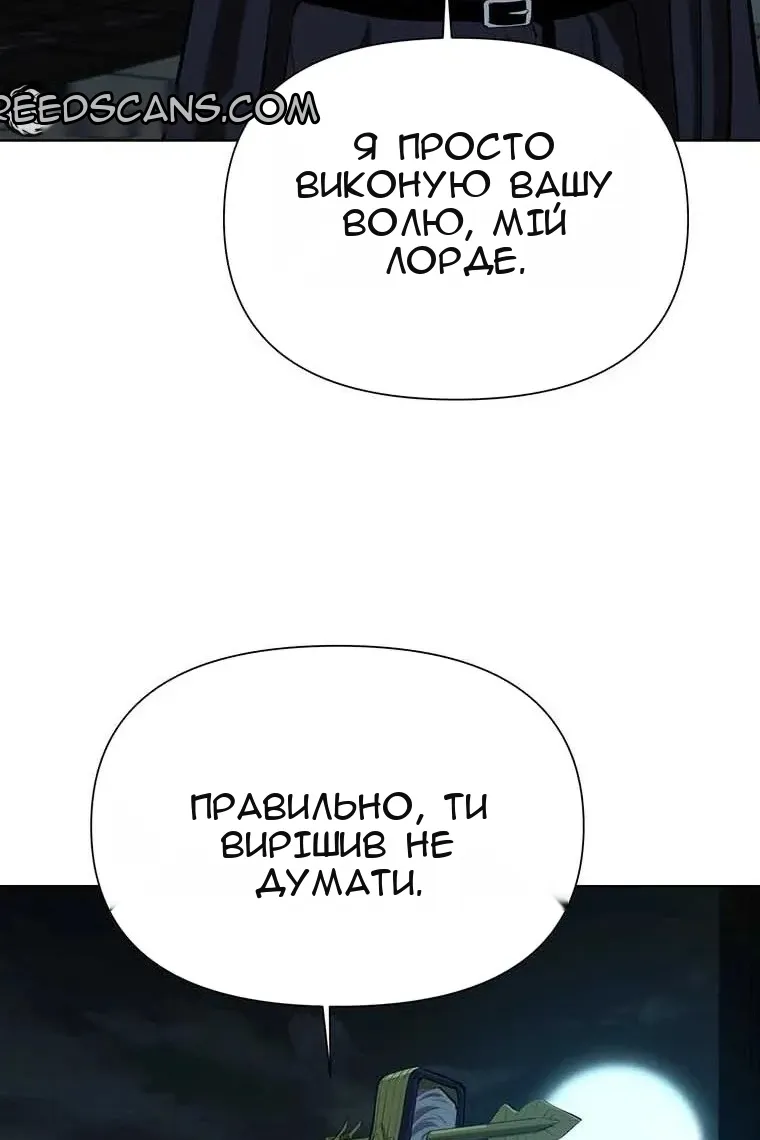 Сторінка 65