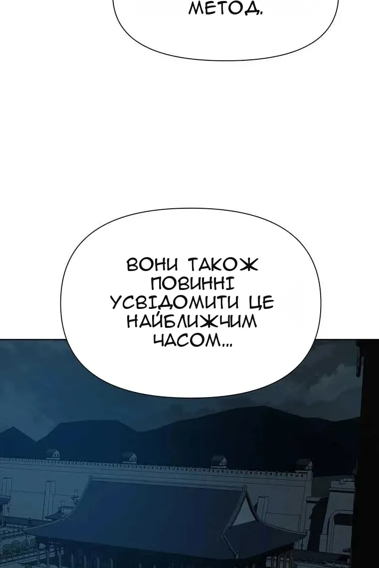 Сторінка 67