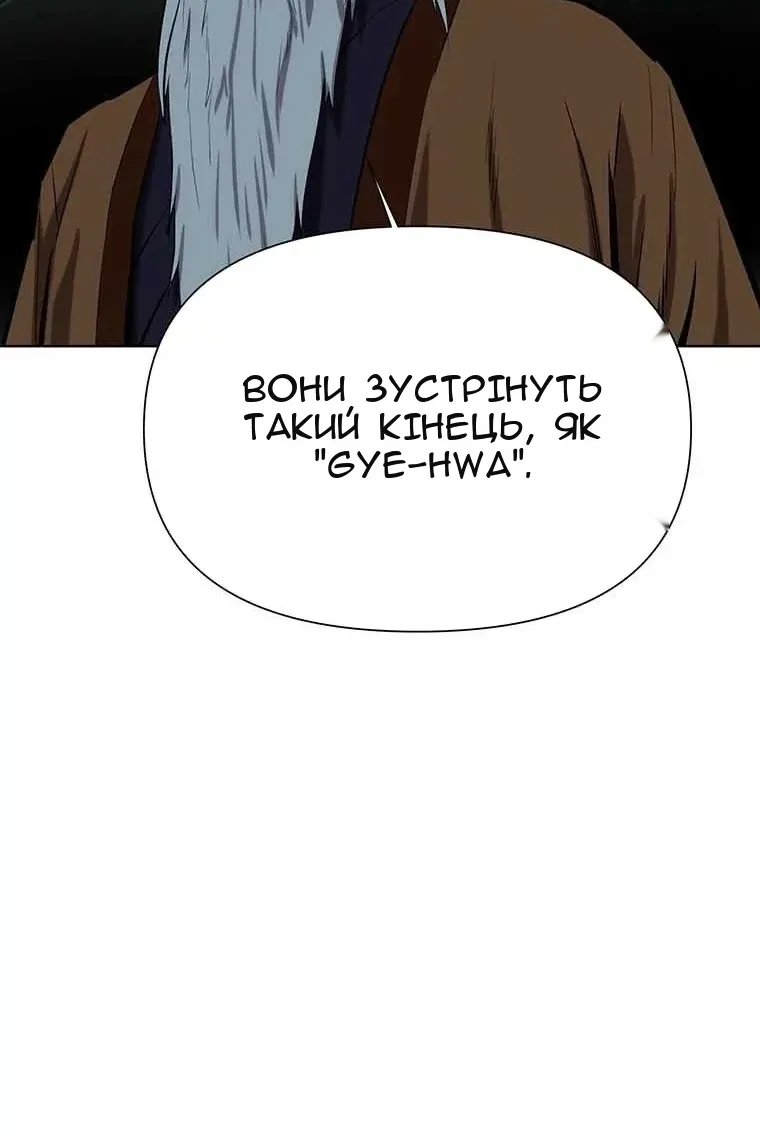 Сторінка 70