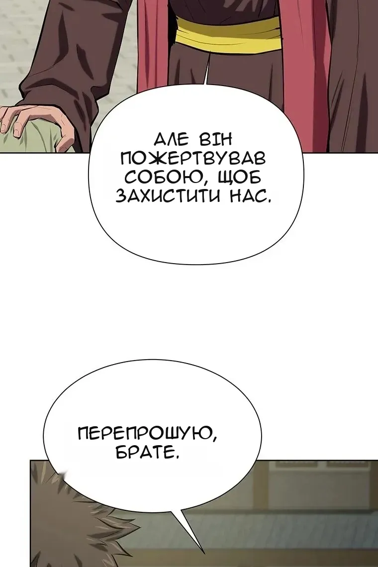 Сторінка 76