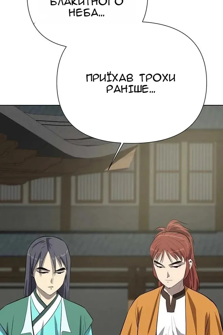 Сторінка 78