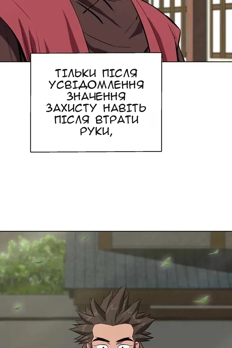 Сторінка 87