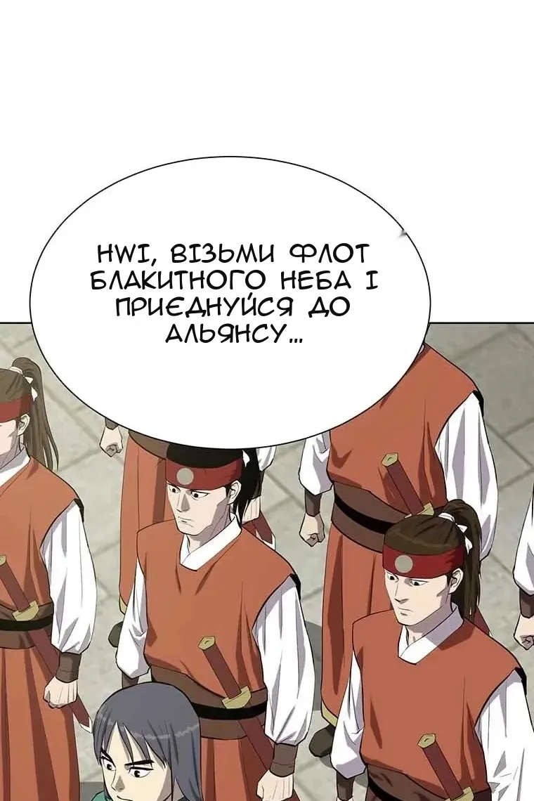 Сторінка 89