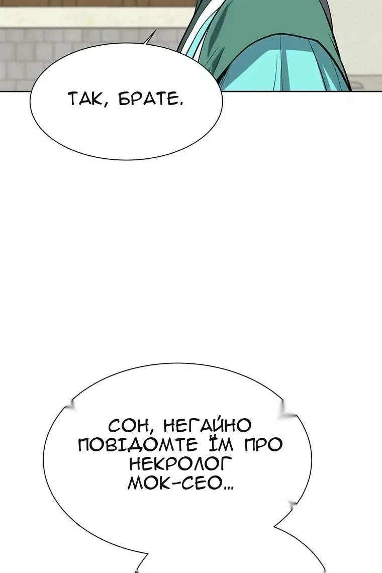 Сторінка 91