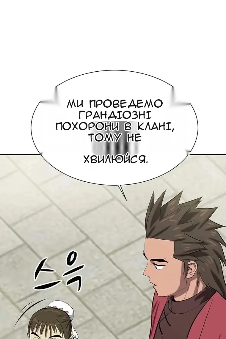 Сторінка 93