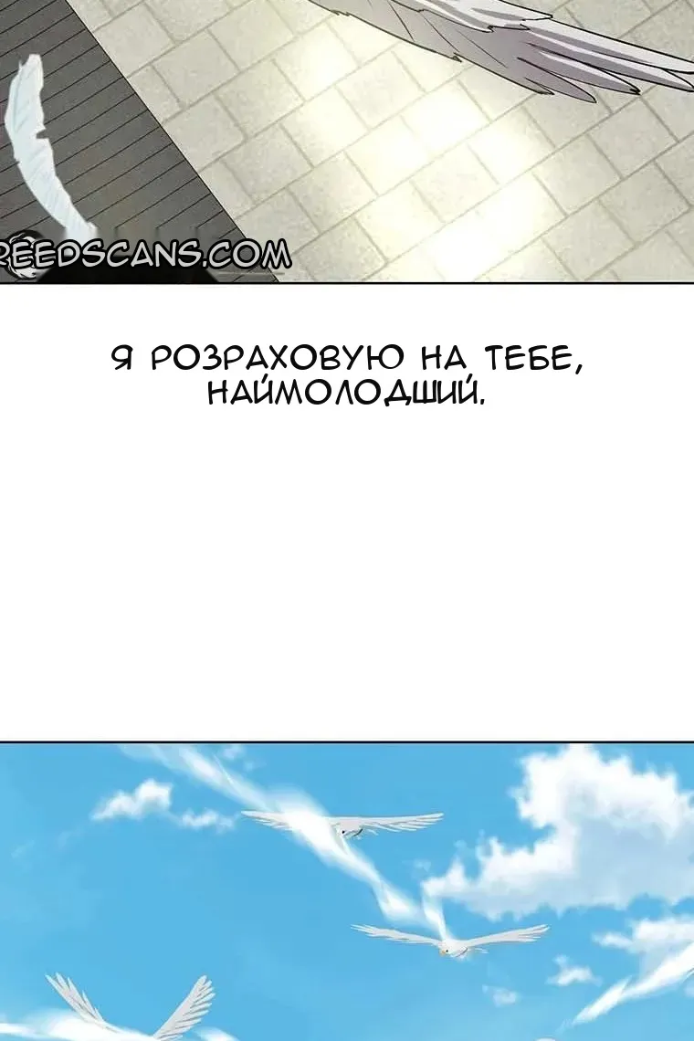 Сторінка 102