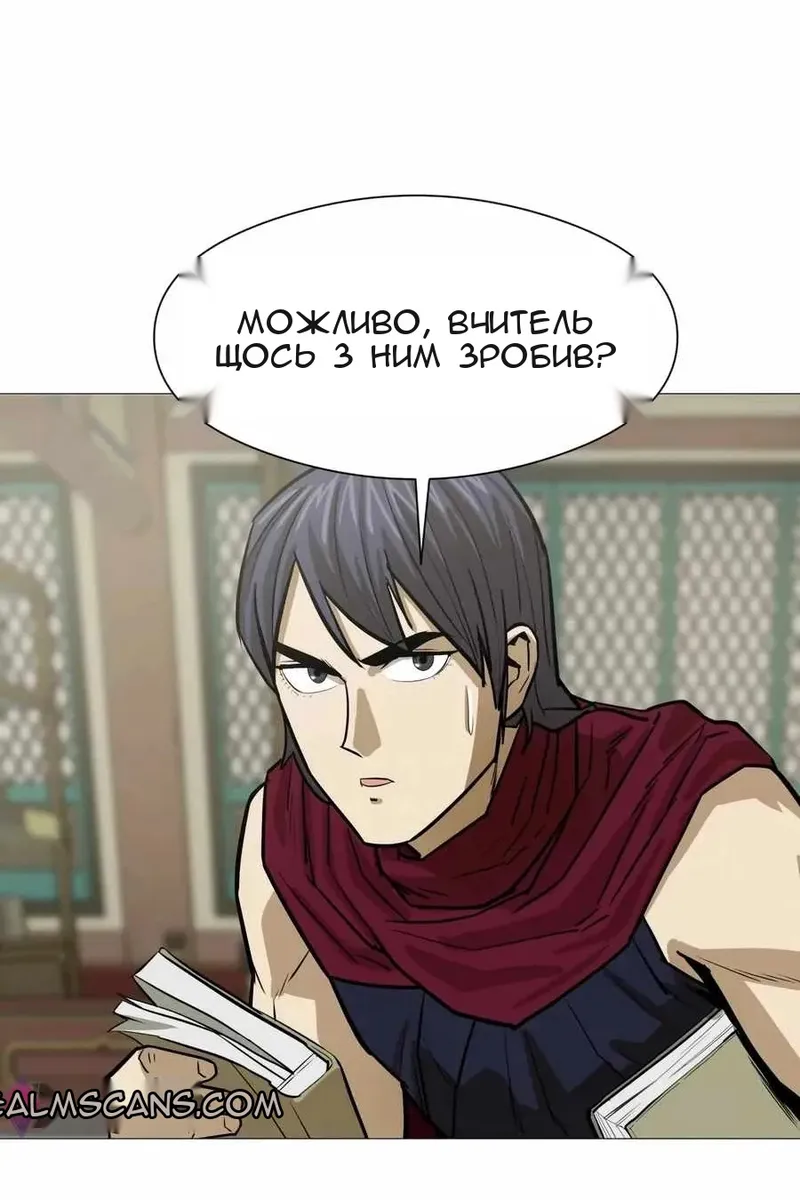 Сторінка 11
