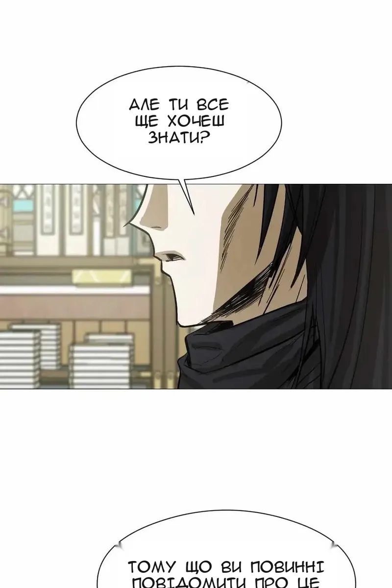 Сторінка 15