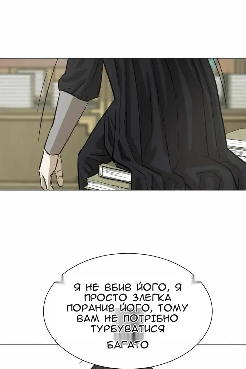 Сторінка 17
