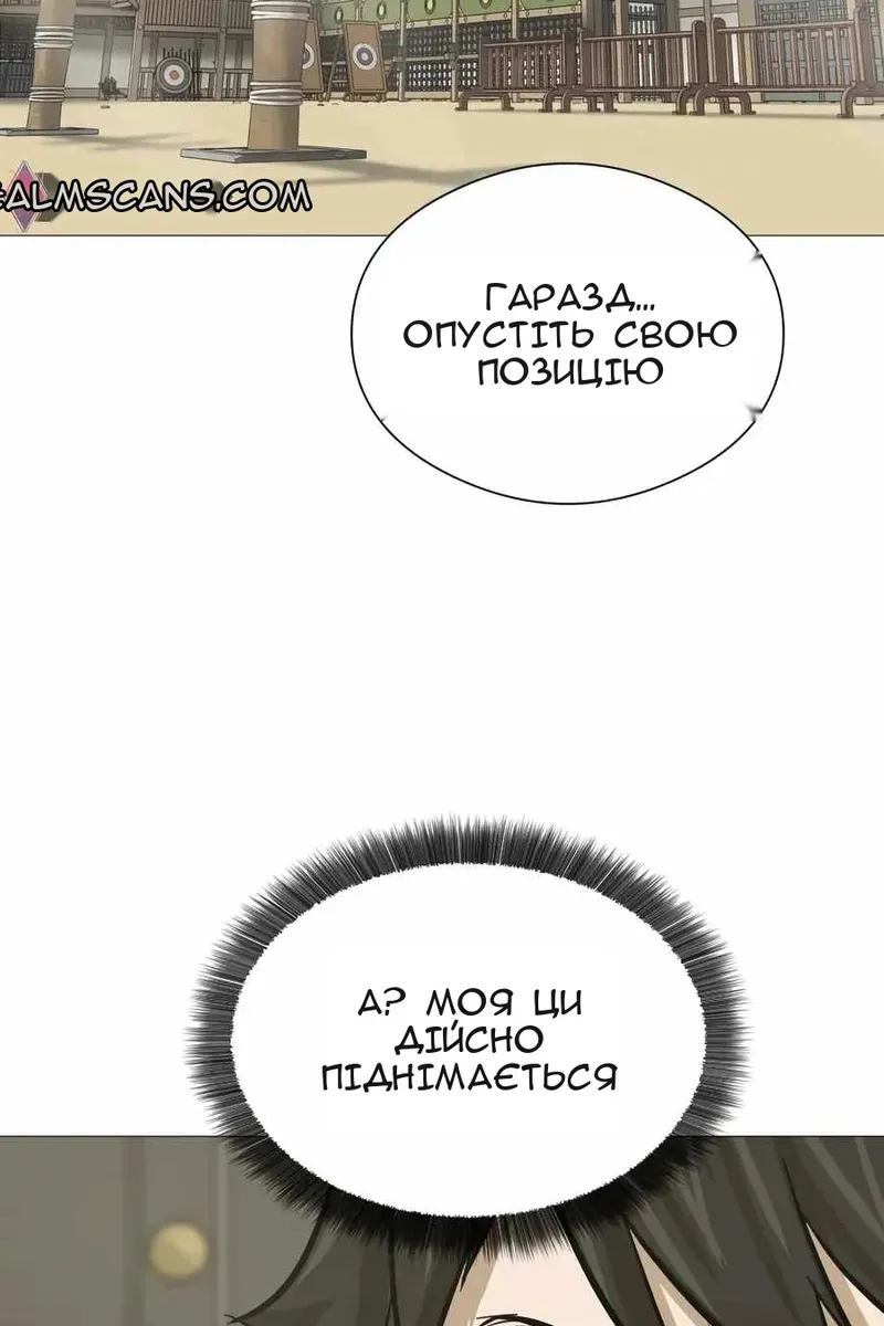 Сторінка 55
