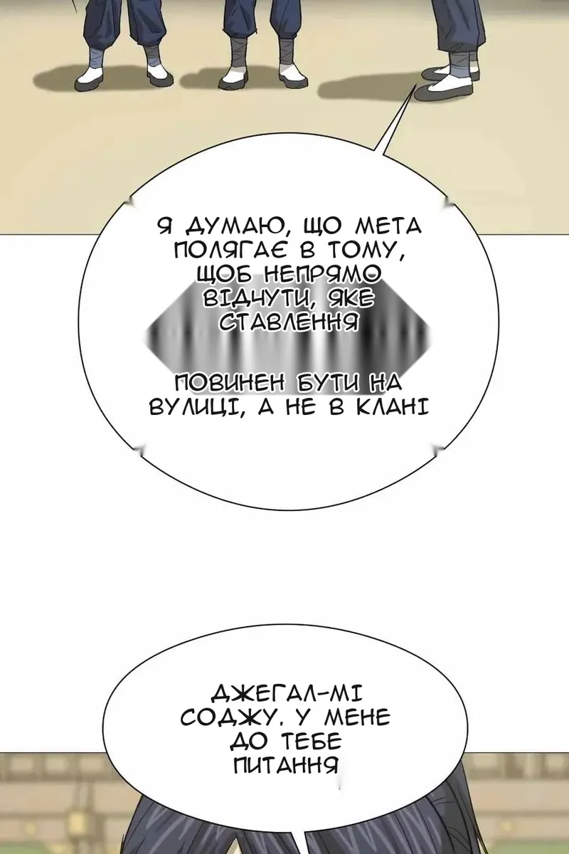 Сторінка 68