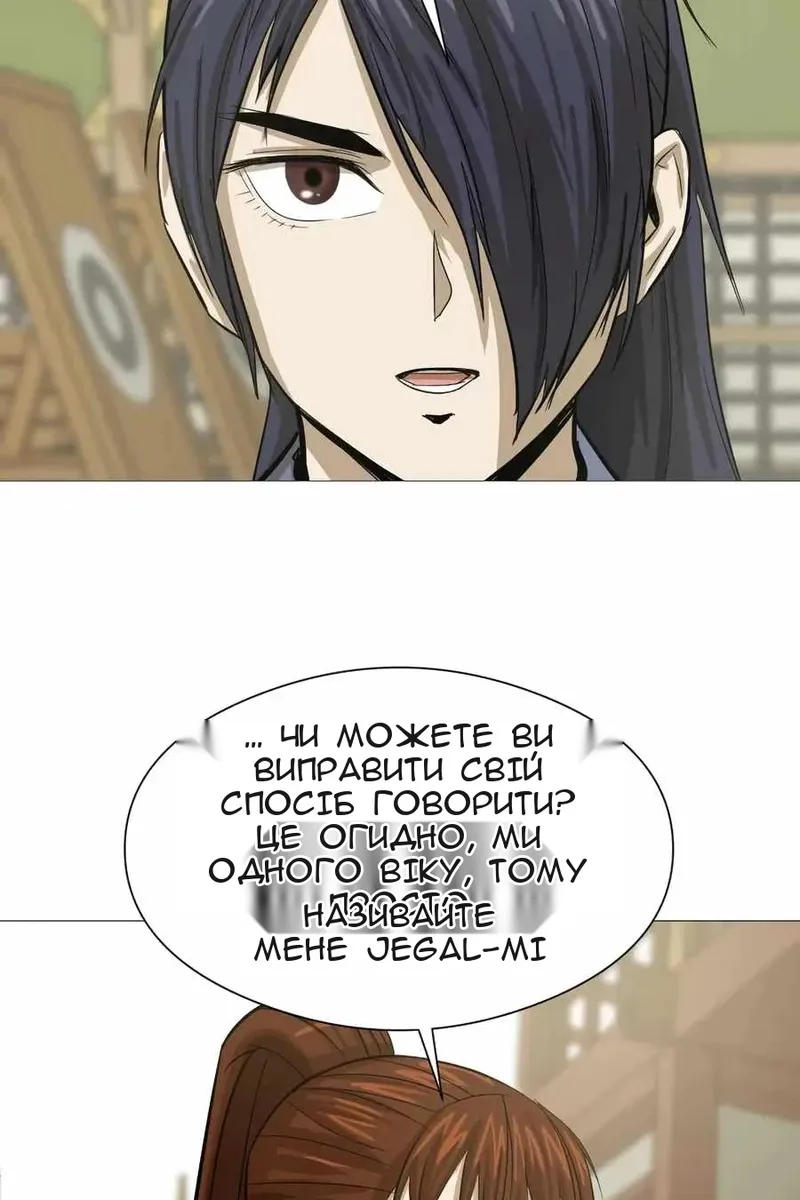 Сторінка 69
