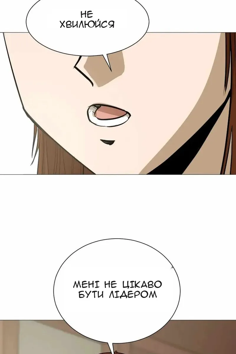 Сторінка 73