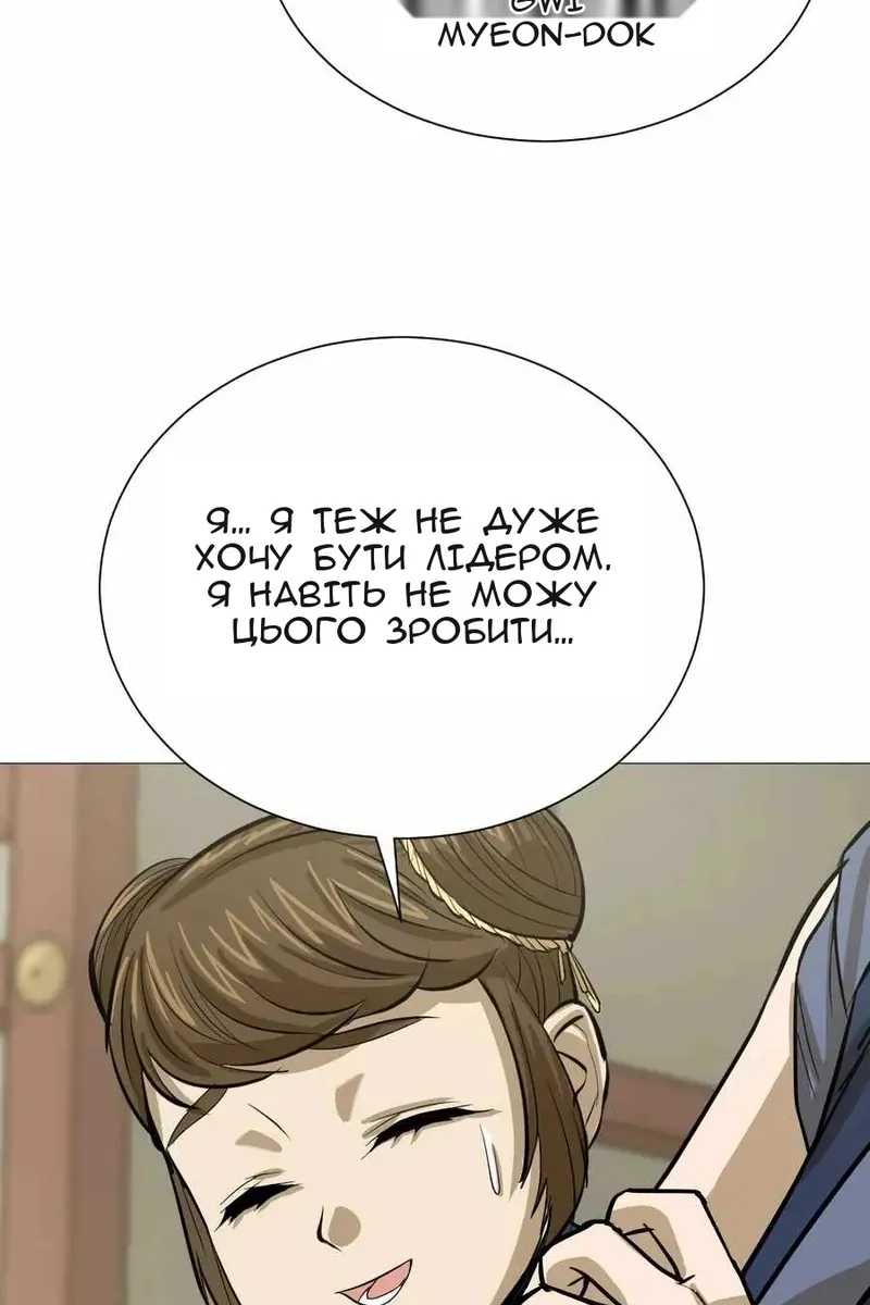 Сторінка 75