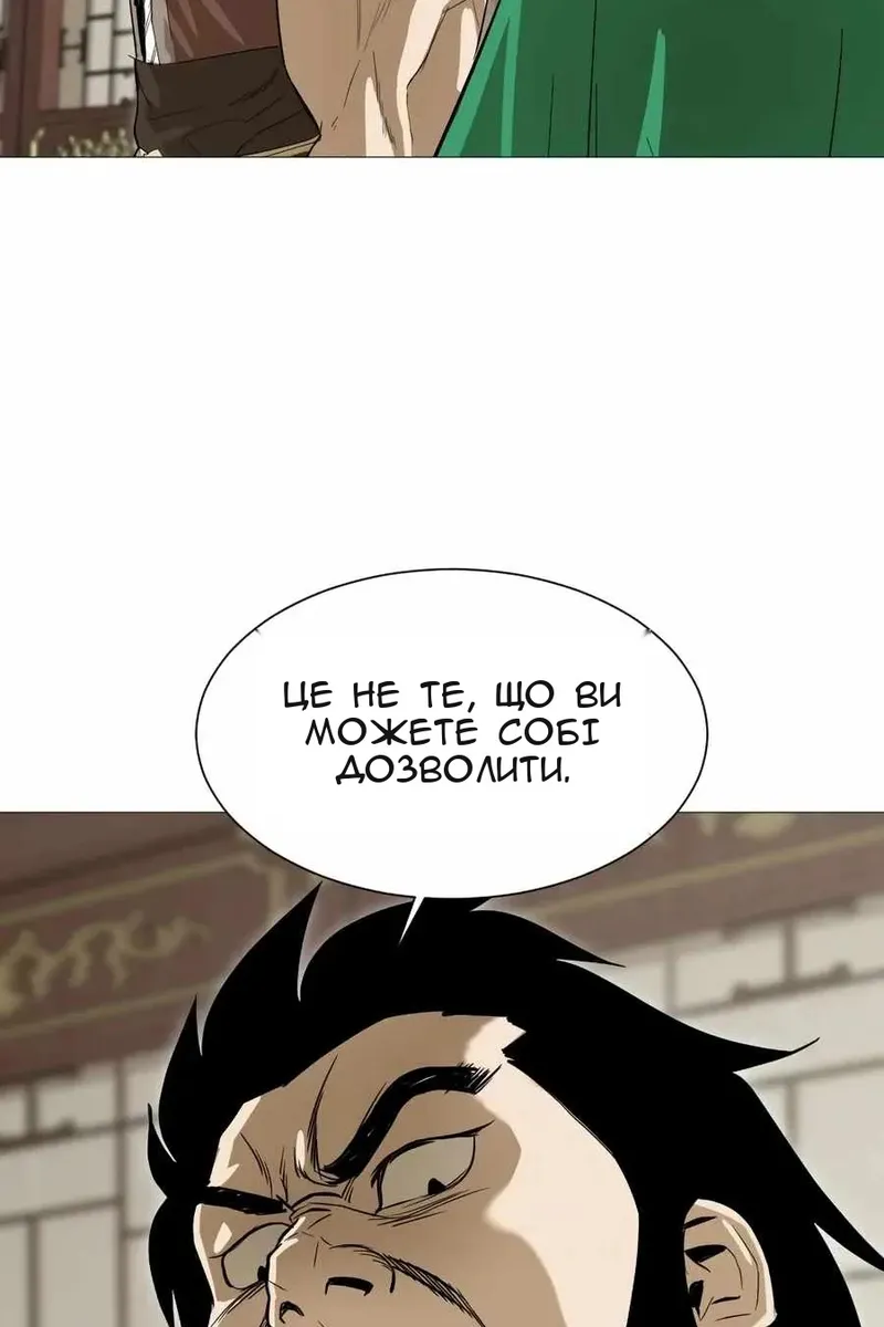 Сторінка 7
