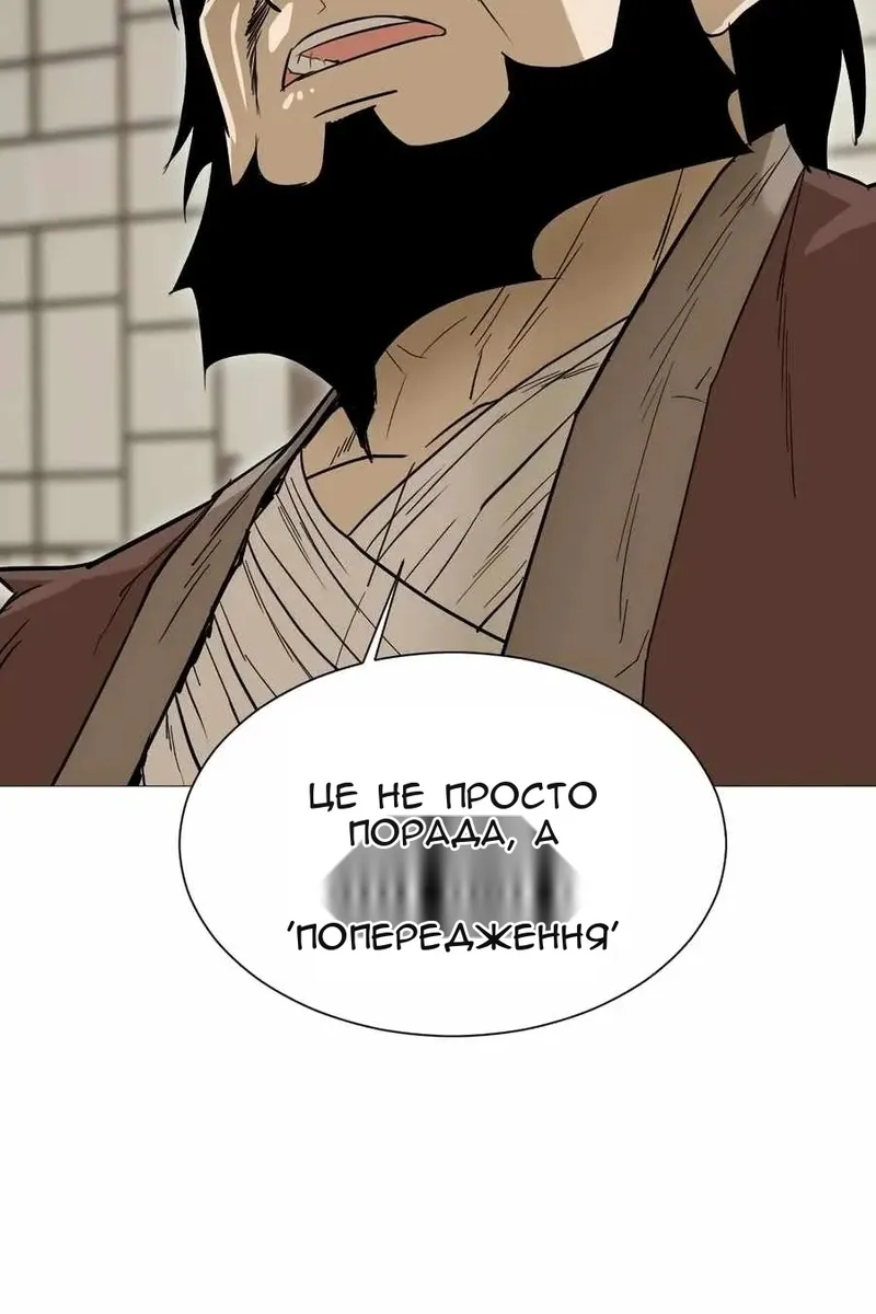 Сторінка 8