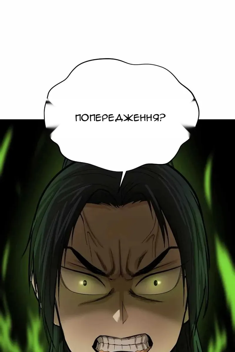 Сторінка 13