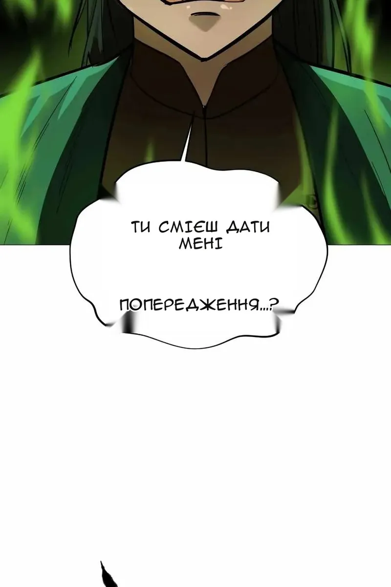 Сторінка 14