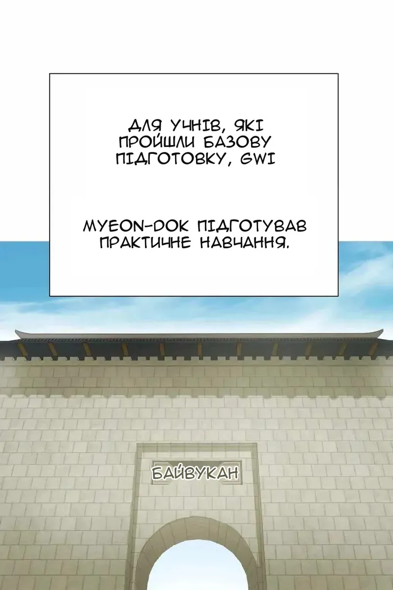 Сторінка 16