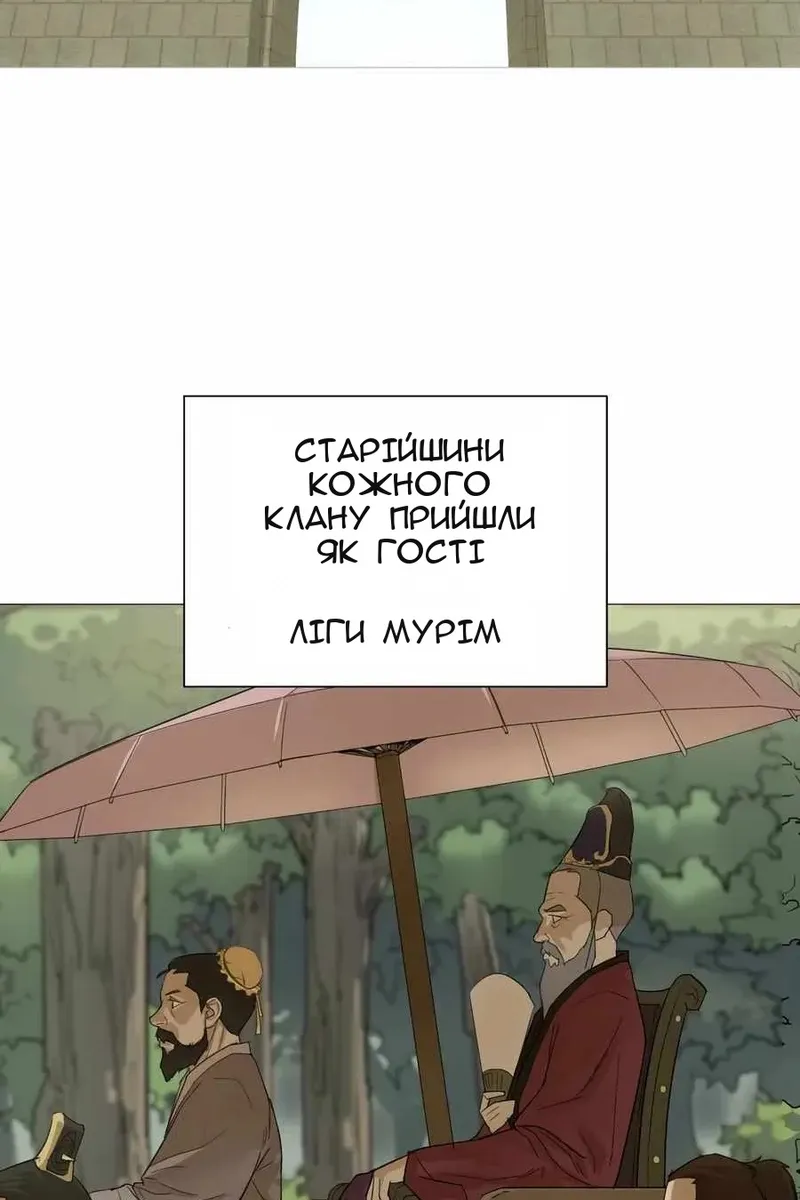 Сторінка 17