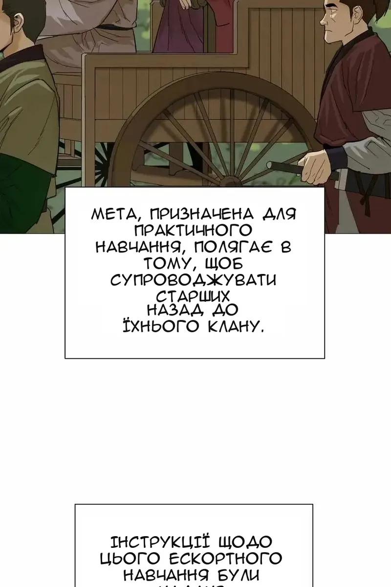 Сторінка 18