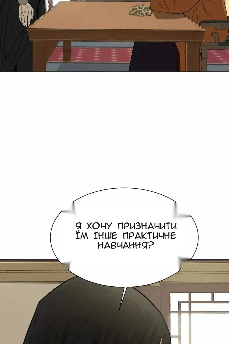 Сторінка 24