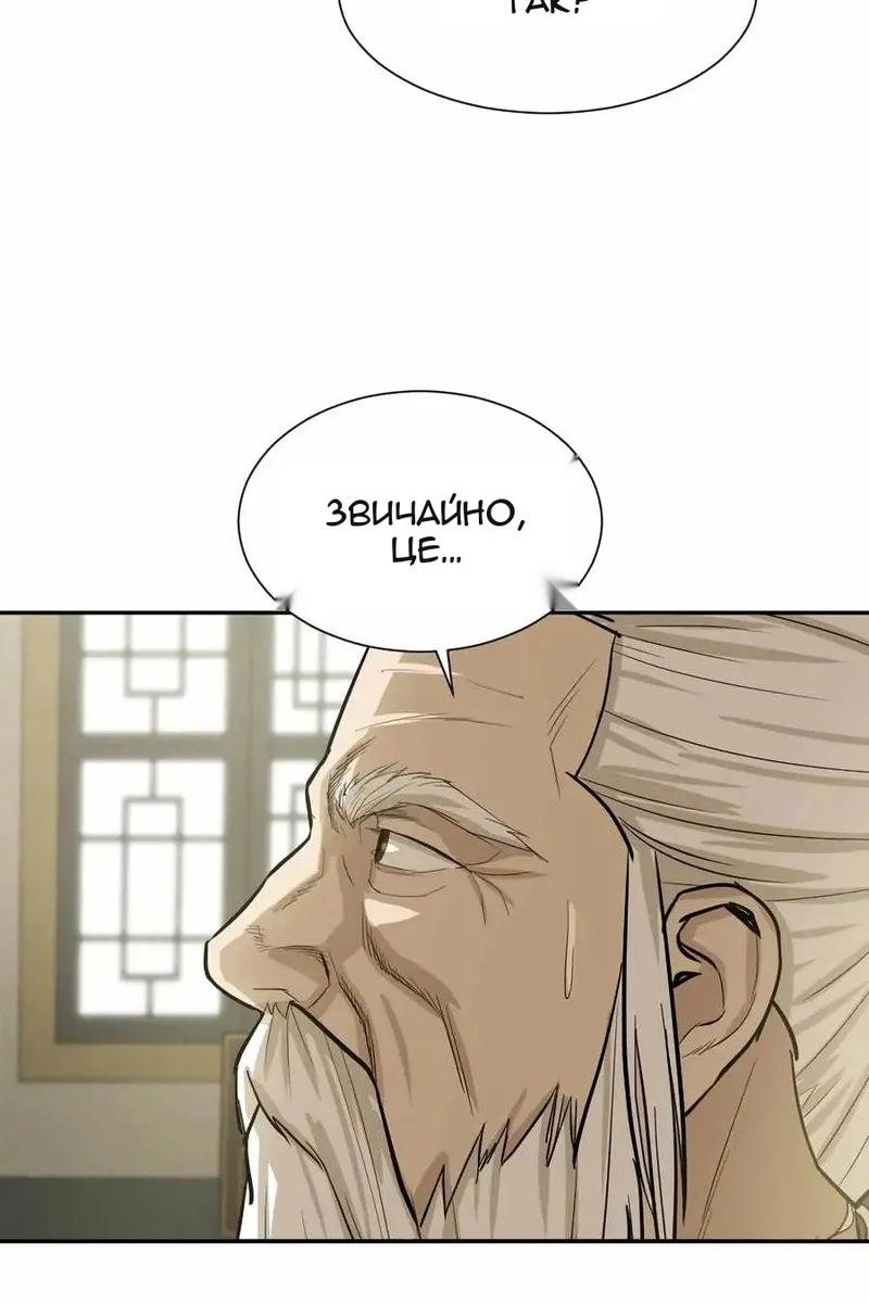Сторінка 30