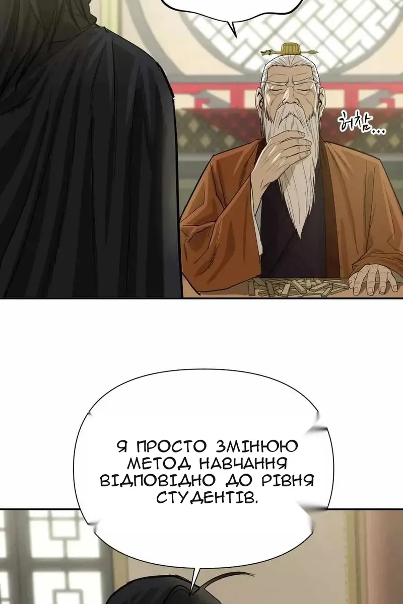 Сторінка 33