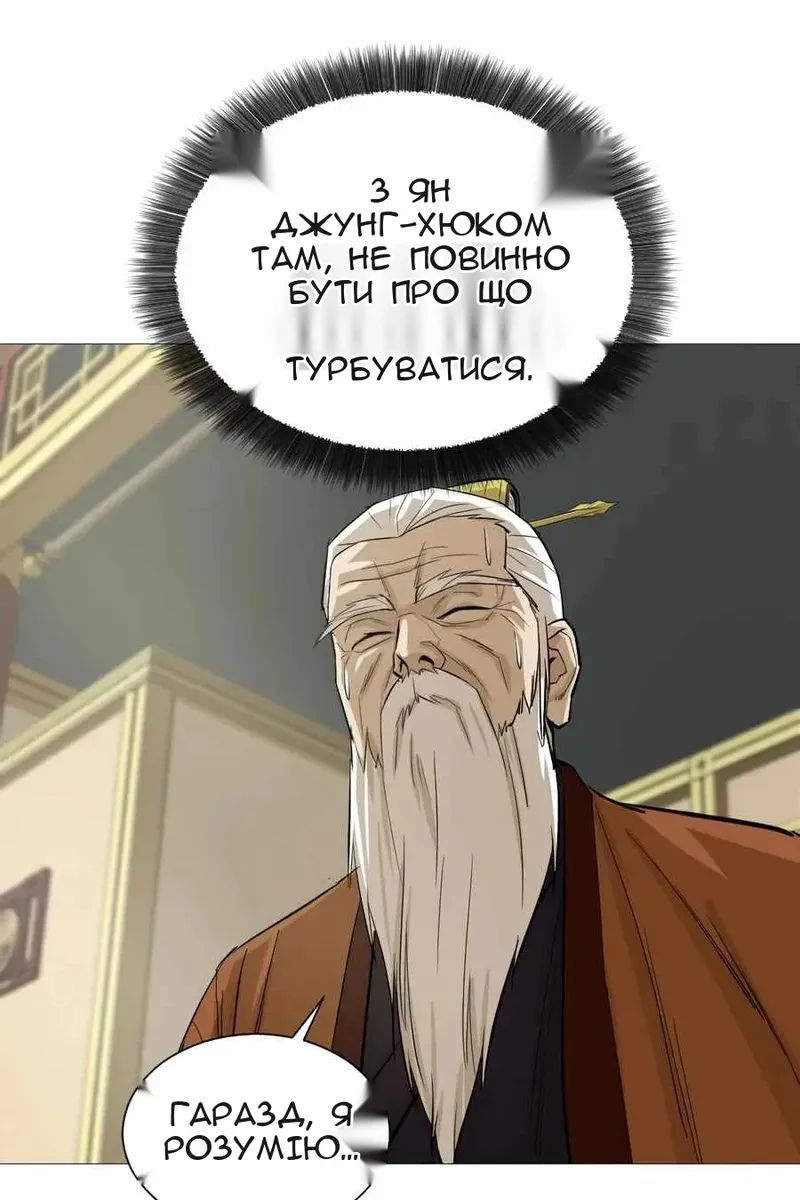 Сторінка 36