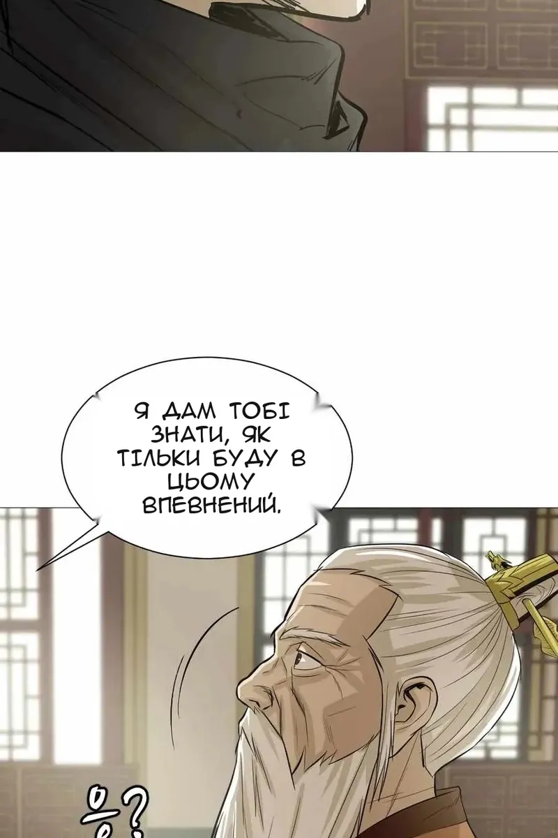 Сторінка 38