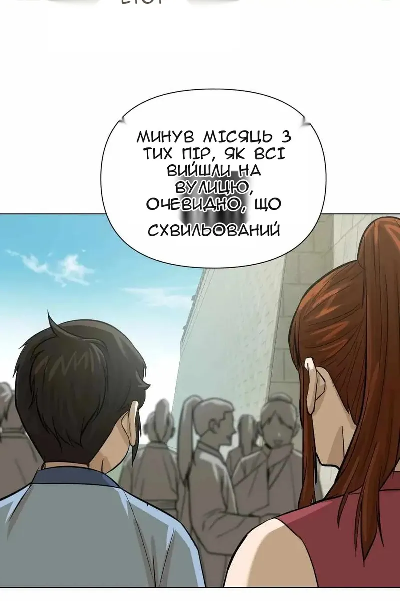 Сторінка 44