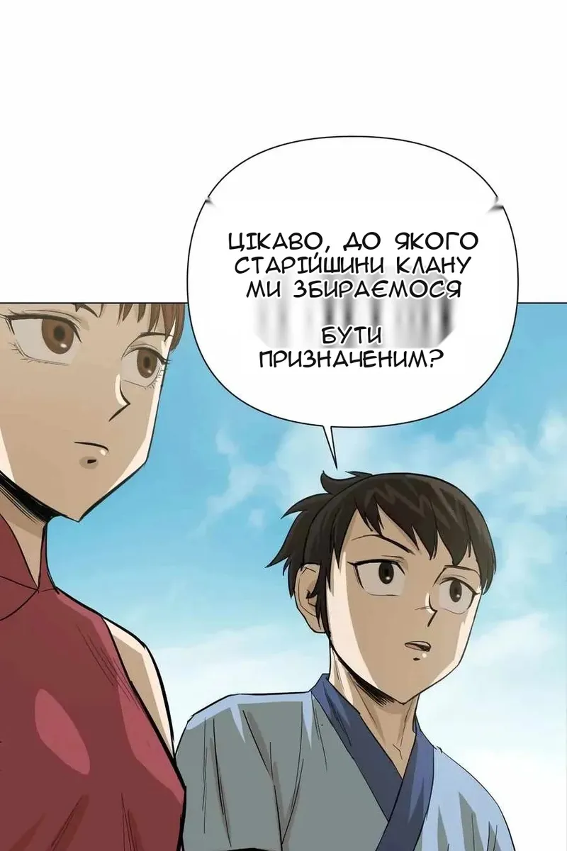 Сторінка 45