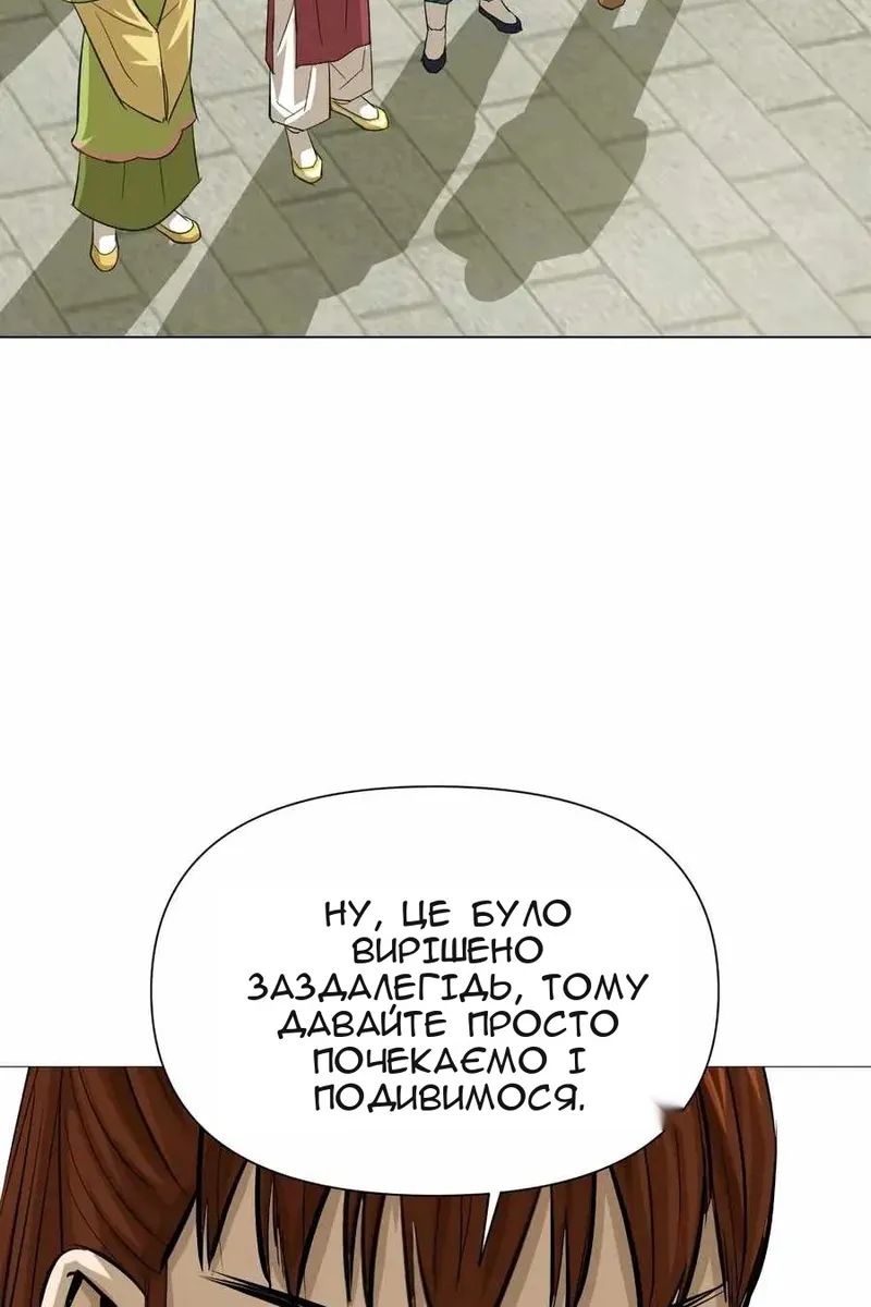 Сторінка 47