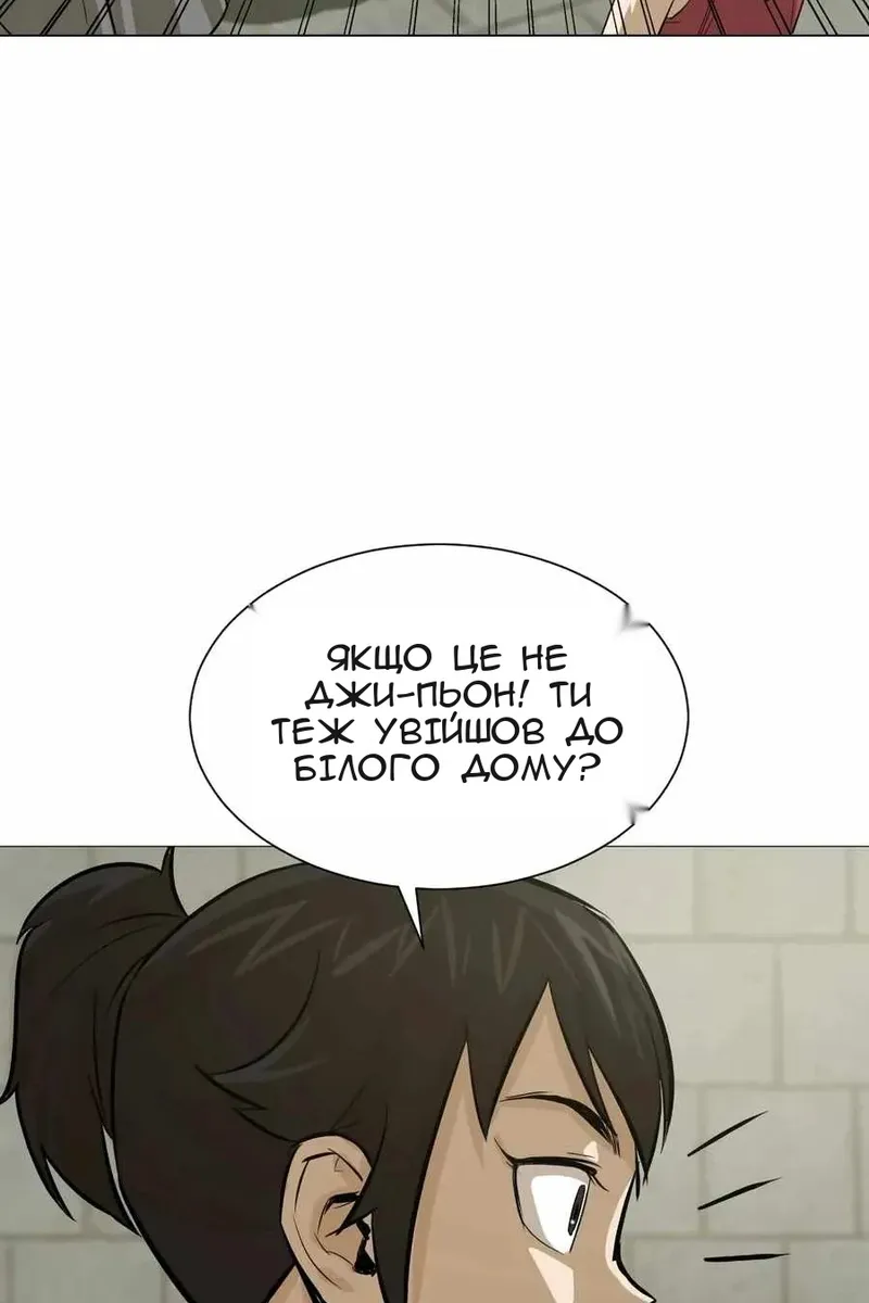 Сторінка 53