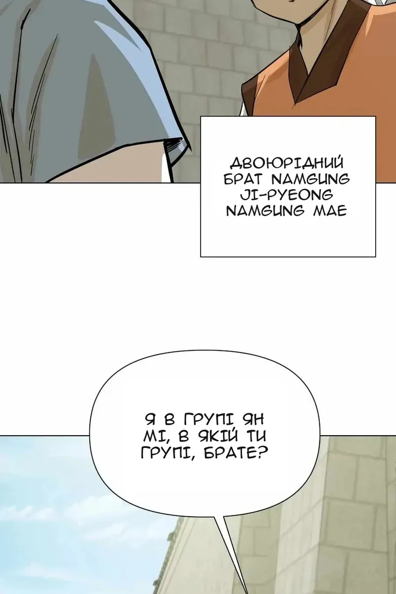 Сторінка 55