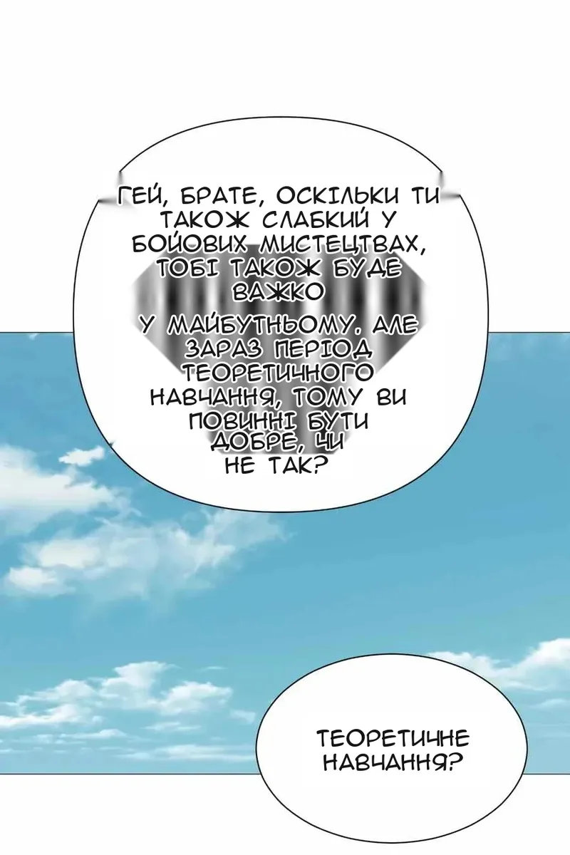 Сторінка 58