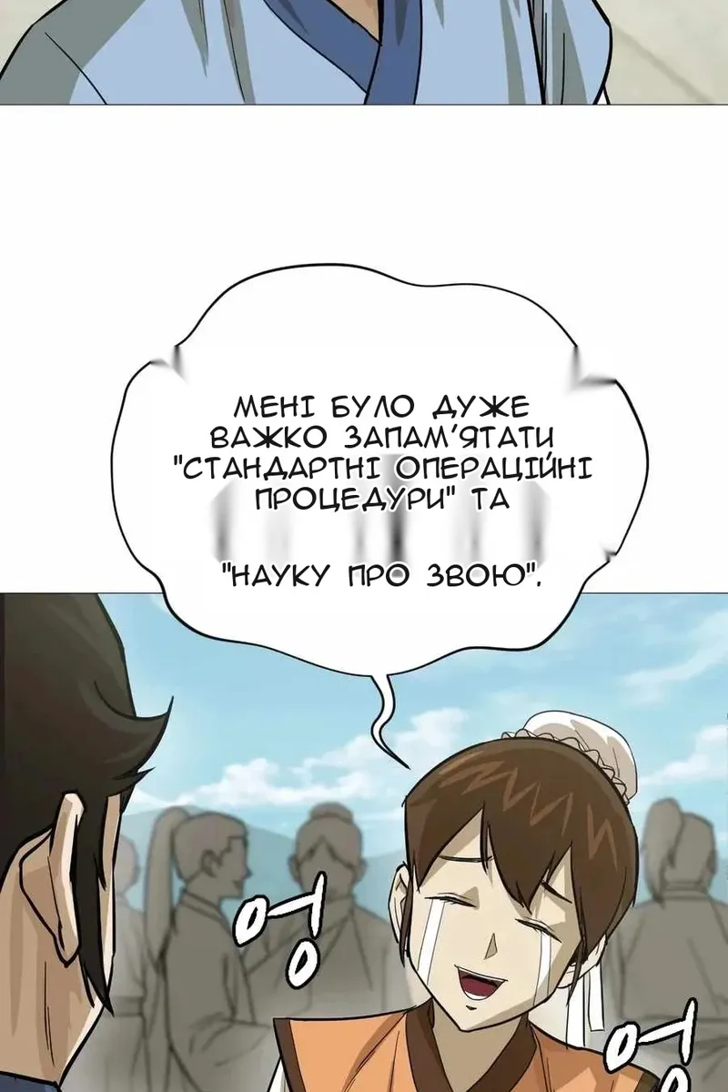 Сторінка 60